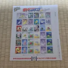 ポケモンスタンプ 金銀 ライコウシート 2000年 - メルカリ