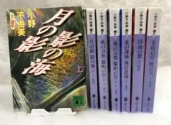 【美品】「十二国記 初回全16巻セット DVD 」国内正規品 ポスター付 2025年最新】Yahoo!オークション -十二国記 dvdの中古品・新品
