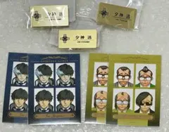 カプくじ メモリーオブ検事くじ 夕神迅 亜内兄弟 D賞 E賞 まとめ売り