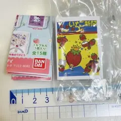 いちご新聞 キーホルダー NO.35 豆ガシャノート　50周年