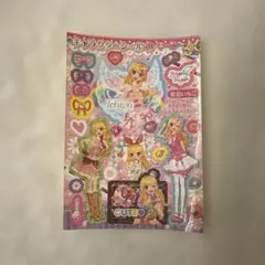 アイカツ星宮いちごシール