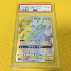 PSA10 ブラッキー＆ダークライGX HR - メルカリ