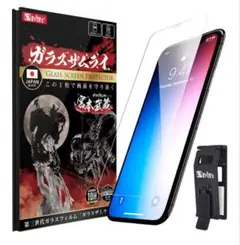 ガラスフィルム　iPhone11pro　ガラスザムライ