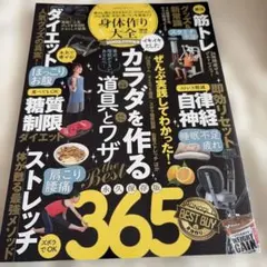 Item thumbnail for item ee6051bd-2e75-42fb-b0ea-7b42d1a7ee5b