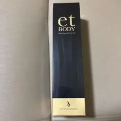 2025年最新】エット ボディ リッチエッセンシャル ホット ジェルの人気