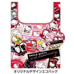 明治　ハローキティ　50周年　エコバッグ
