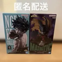 ヒロアカ 緑谷出久 Noir Edge MAXIMATIC フィギュア 2種