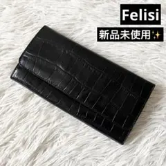 新品✨Felisi フェリージ　クロコ型押し　長財布　692/1 ブラック 黒 2026年最新】felisiフェリージ 692 1の人気アイテム - メルカリ