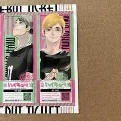 ハイキュー！！ 最強ジャンプ 宮侑 宮治 ステッカー