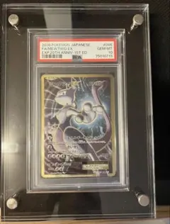 2026年最新】ミュウツーEX sr psaの人気アイテム - メルカリ