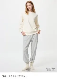 新春セール！新品未使用　完売大人気ルームウェア　ユニクロ XXL 上下セット　綿