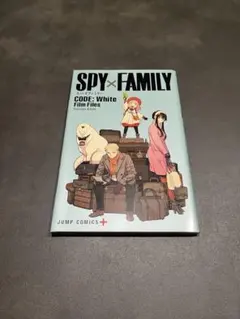 SPY×FAMILY スパイファミリー 映画特典