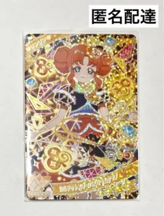 カルテットスターバズリウムクラブ　リンリン　ひみつのアイプリ　星４