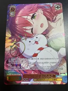 ヴァイスシュヴァルツ 寝惚け眼で さくらみこ SSP サイン - メルカリ