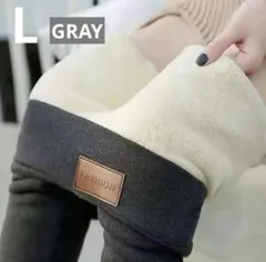 【L】裏起毛レギンス厚手スパッツ レギンス 防寒 ダークグレー フリース 温かい