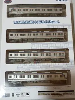 2026年最新】鉄道模型の人気アイテム - メルカリ