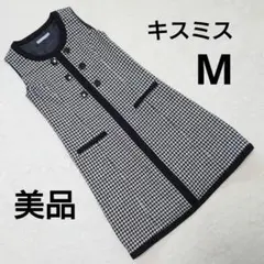 美品 キスミス ノースリーブ ひざ丈ワンピース 千鳥格子柄 M