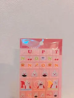 タイルシール　ピンク　スンスン　ノンノン　おすそわけ　シール　最安値　正規品