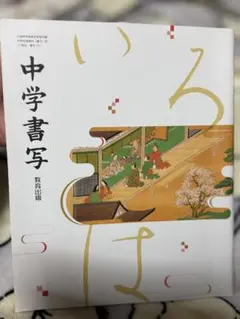 ユーキャン 色鉛筆画講座セット 入門DVD付き - メルカリ
