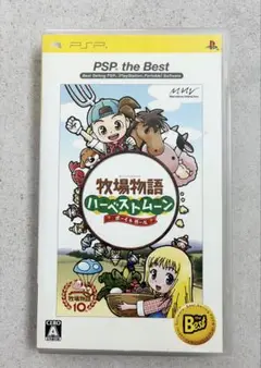 PSPソフト　牧場物語