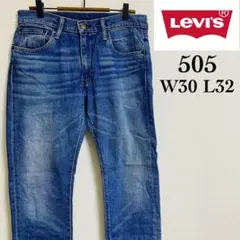 Levi's 505 W30 L32 ブルーデニム