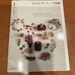 Item thumbnail for item c0de56bc-cdad-4cb4-bc8c-0ce7d8366984