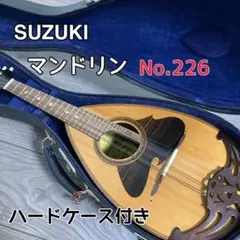 Suzuki マンドリン 226 ハードケース付き 2025年最新】マンドリン suzuki 226の人気アイテム - メルカリ