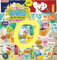お風呂 銭湯 温泉 サウナ アヒル おふろのおとも／ピンク(NO.1010