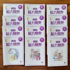 2026年最新】七田式きりんの人気アイテム - メルカリ