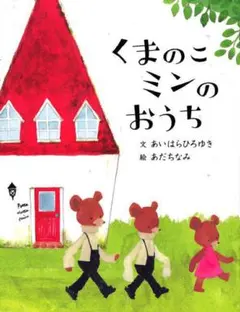 Kiki様 リクエスト 2点 まとめ商品