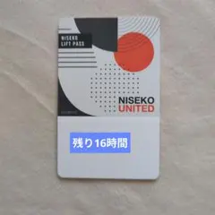 NISEKO ニセコ ヒラフ HANAZONO リフト券 2025-26 - メルカリ