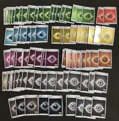 ポケモンカード 約100枚 キラエネルギー s10b ポケモンGO