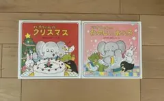 pipi※育児中様 リクエスト 2点 まとめ商品