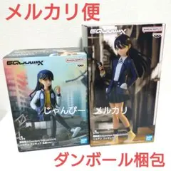 【匿名配送】機動戦士ガンダム　ジークアクス　ニャアン　フィギュア　2種セット