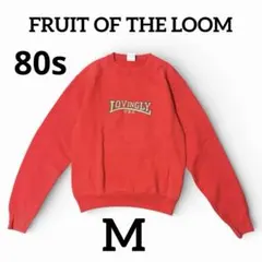 80s フルーツオブザルーム クルーネックスウェット USA製 レッド M