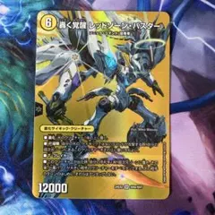 2026年最新】レッドゾーンバスターの人気アイテム - メルカリ