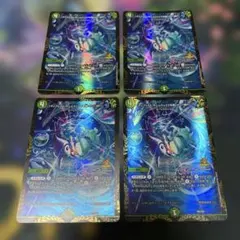 デュエマ クロックCSプロモ 4枚セット デュエマ クロックCSプロモ 4枚セット | Mercari