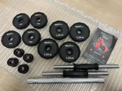 Wolfyok【ウルフヨック】シャフト ジョイント リング ダンベル セット