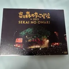 2026年最新】セカイノオワリdvdの人気アイテム - メルカリ