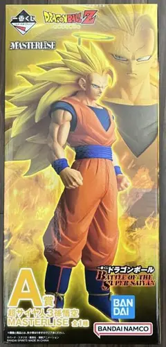 一番くじ ドラゴンボール A賞 超サイヤ人3孫悟空②