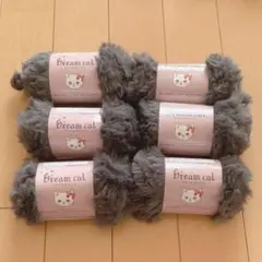 セリア　毛糸　ドリームキャット　グレー