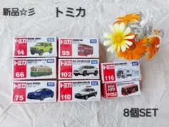 2026年最新】トミカ クレーンゲームの人気アイテム - メルカリ