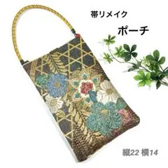帯リメイクポーチ　スマホポーチ　サコッシュ　御朱印帳入れ　手さげ　籠目ラメ箔