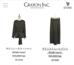 クチュールエンバ レザーコートリバーシブル ファー L C2412 3162 