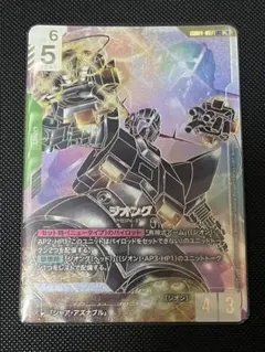 ガンダムカードゲーム ジオング スーパーパラレル LR++ - メルカリ