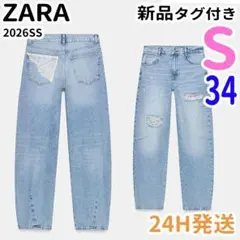ザラ Z1975 ダメージ加工バギーレースデニムパンツ ブルー 34