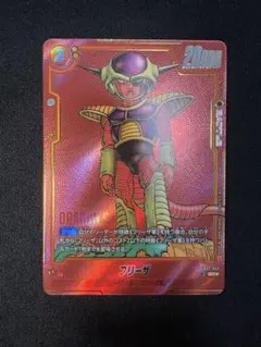 2026年最新】フリーザ パラレルの人気アイテム - メルカリ