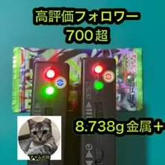 マ*ブ様 ポケモンカード　ムニキスゼロ 1パックのサムネイル