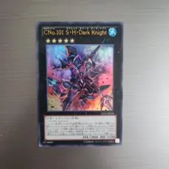 CNo.101 S・H・Dark Knight ウルトラレア LVAL 遊戯王 - メルカリ