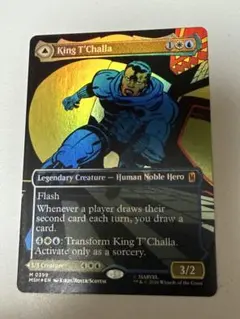 MTG ティ・チャラ王/揺るがぬ希望、ブラックパンサー ボーダーレス